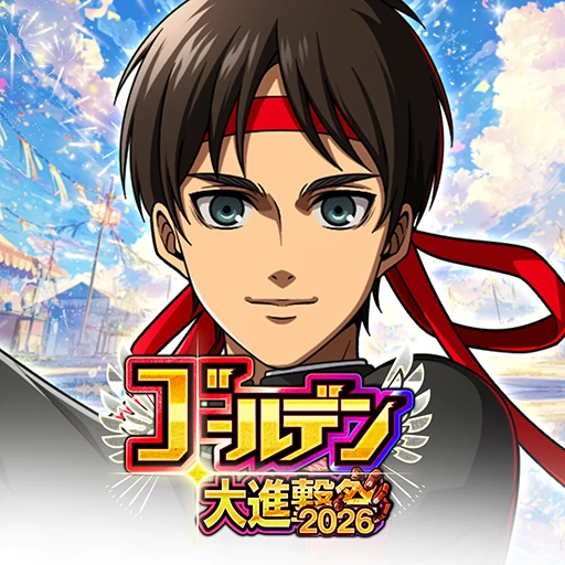 Attack on Titan: Brave Order
