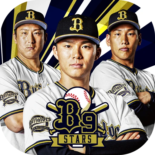 B9 STARS
