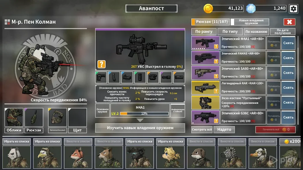 Bad 2 Bad: Extinction 3.0.8