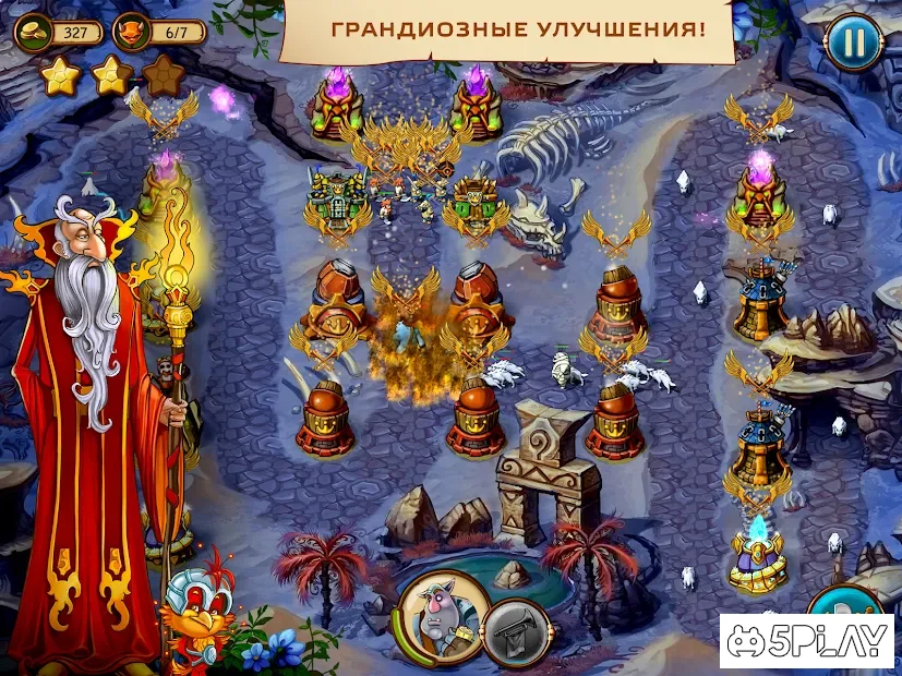 Баллада о Соларе 1.1.1