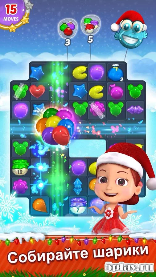 Balloon Paradise 3.8.0