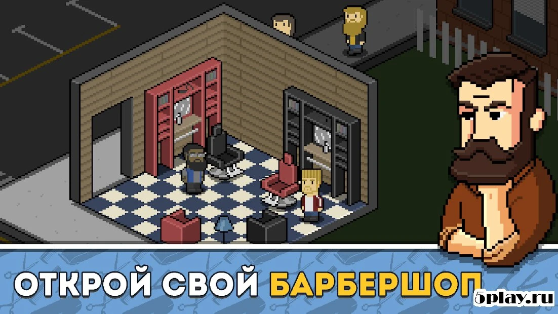 Barbershop | The Game 1.2.4