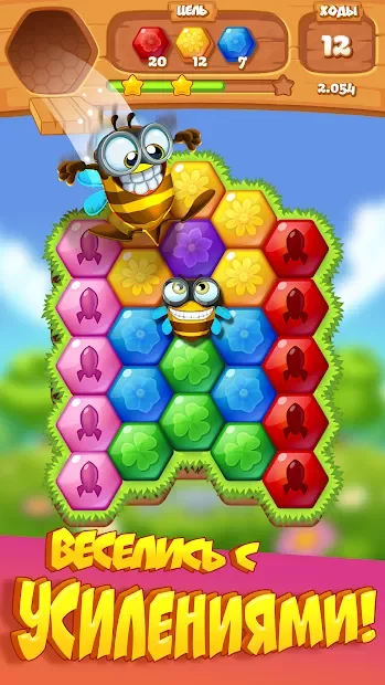 Bee Brilliant Blast 1.34.0