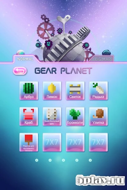 Big Block Puzzle 1.7