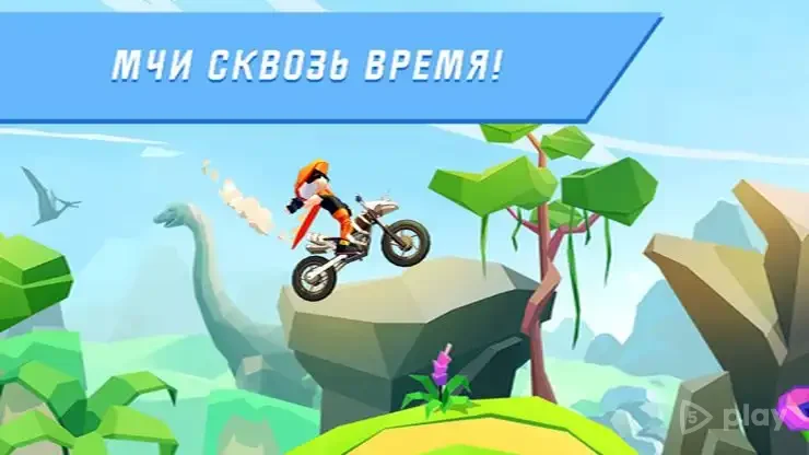 Bike in Time: Stunt Trials 1.1.3
