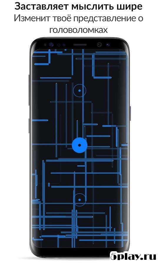 Blackbox Puzzles - Orbita AI 1.0.12