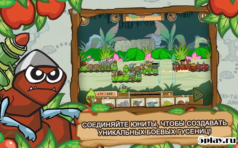 БОЕГУСЕНИ 1.2.9.5452