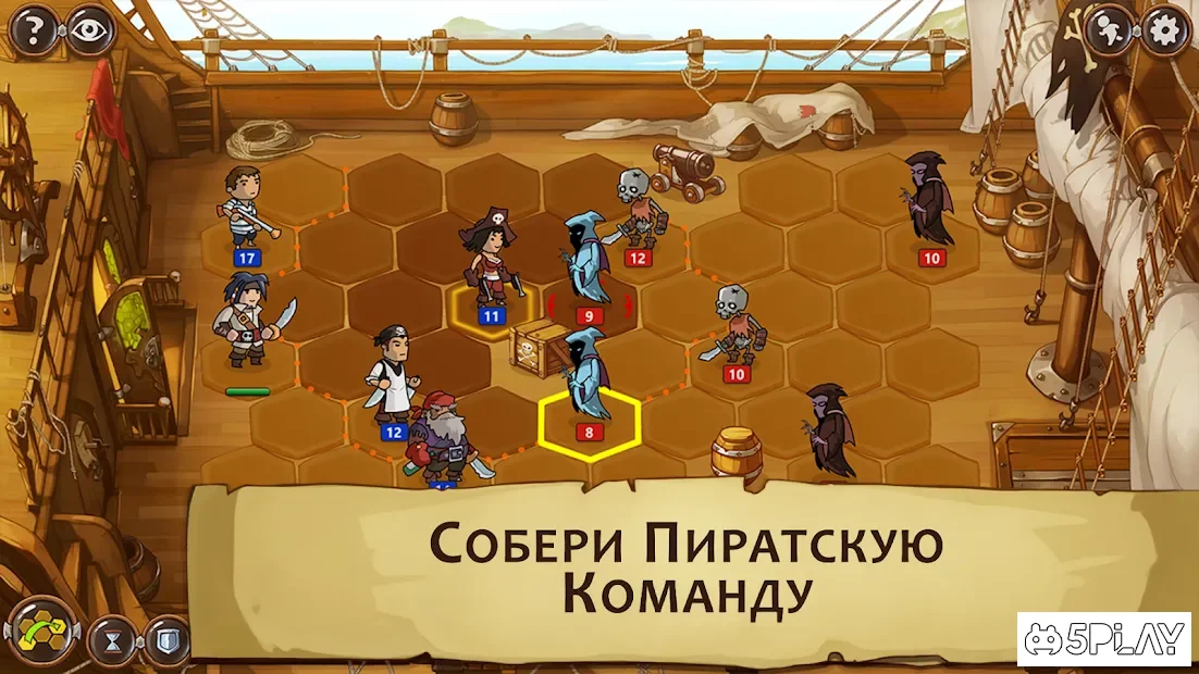 Braveland Pirate 1.2