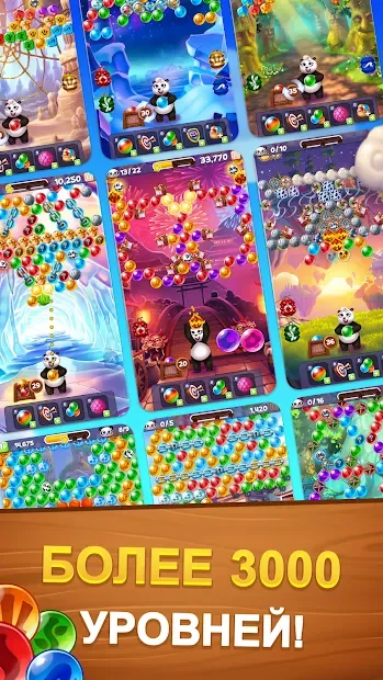 Bubble Shooter: Panda Pop! 10.0.002