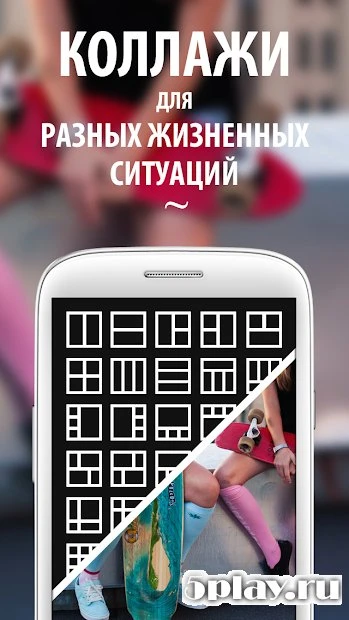 Camly Pro – фоторедактор 1.9