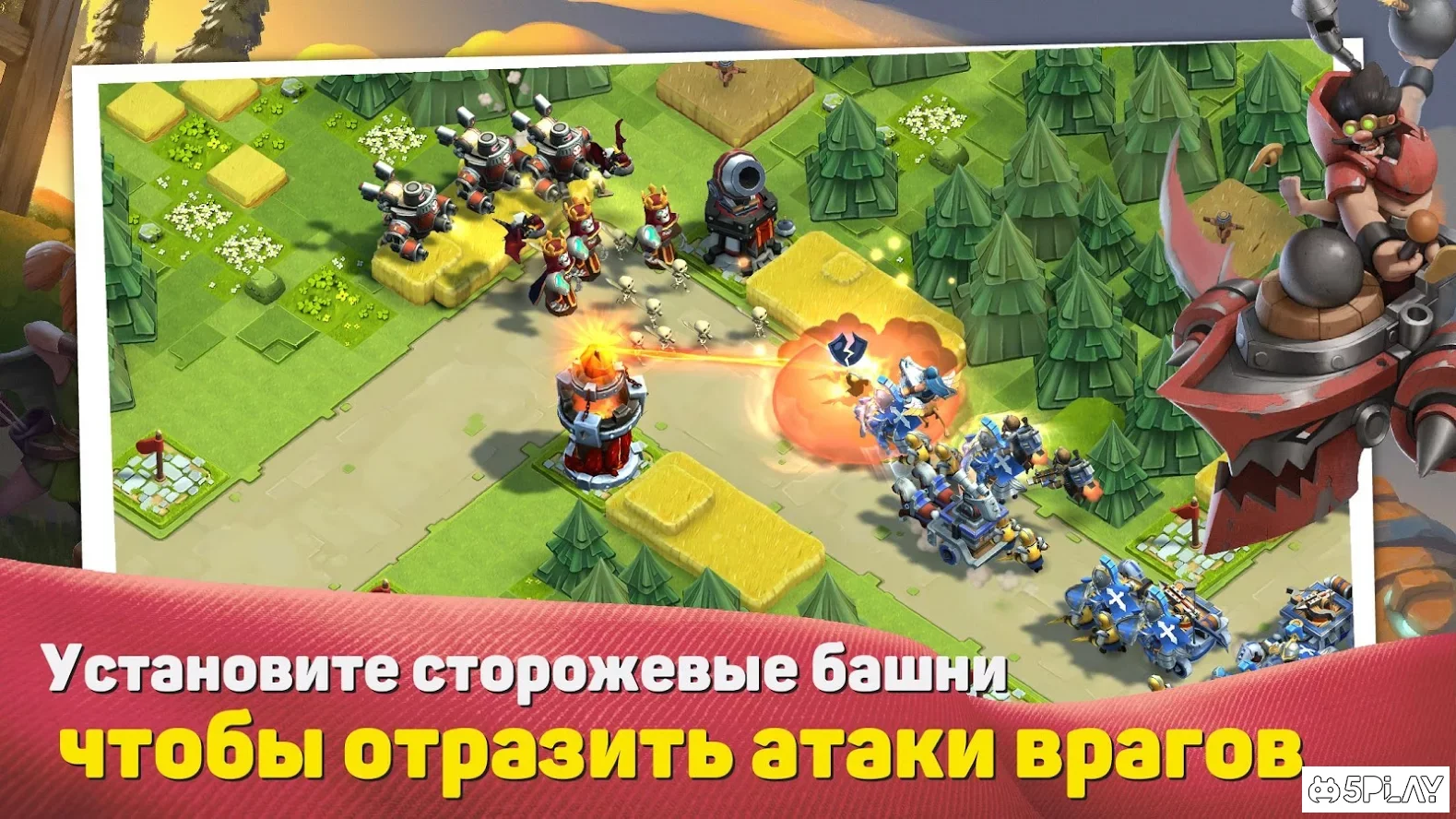 Caravan War: Герои и защита башен 2.5.1