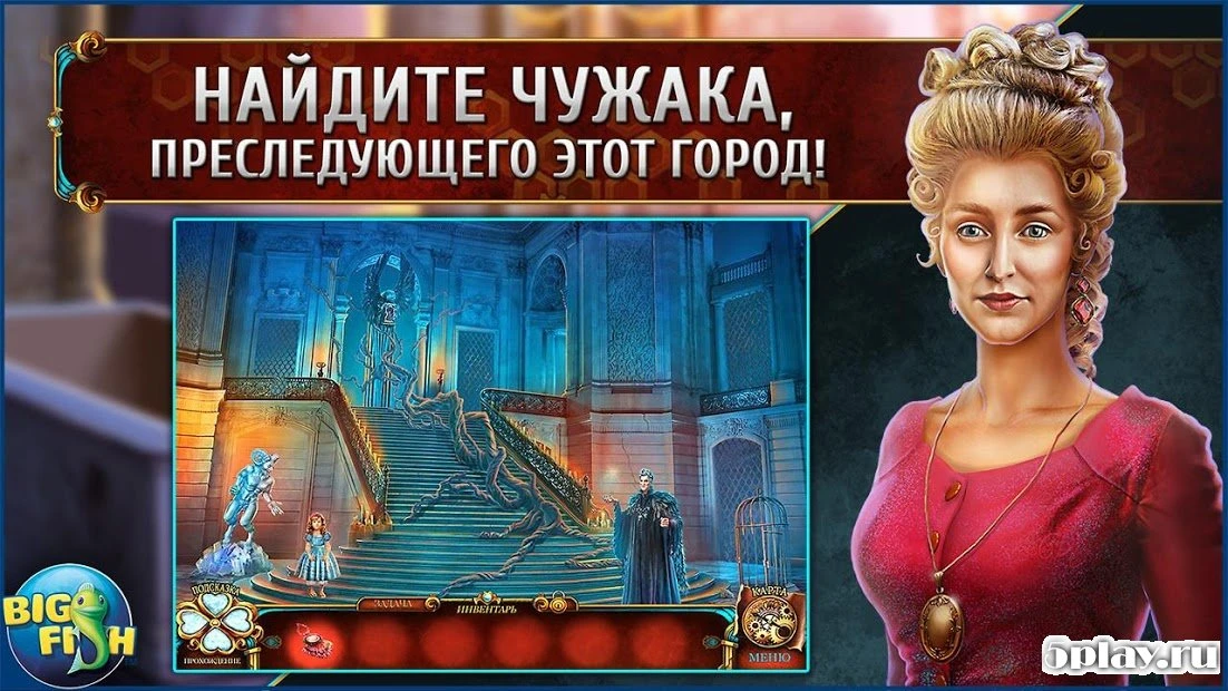 Chimeras: Mortal Medicine 1.0.0