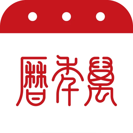 Chinese Lunar Calendar