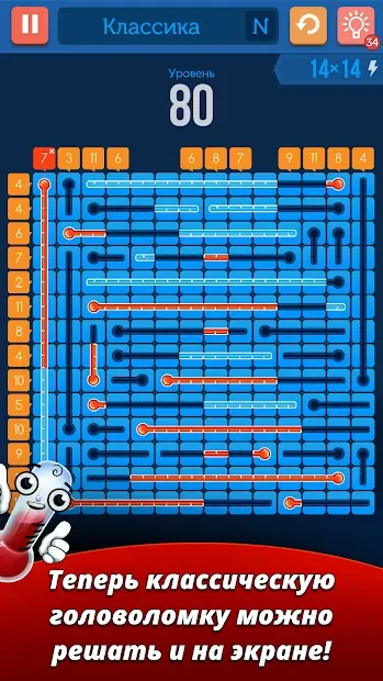 Цифры и градусники 2.2.2