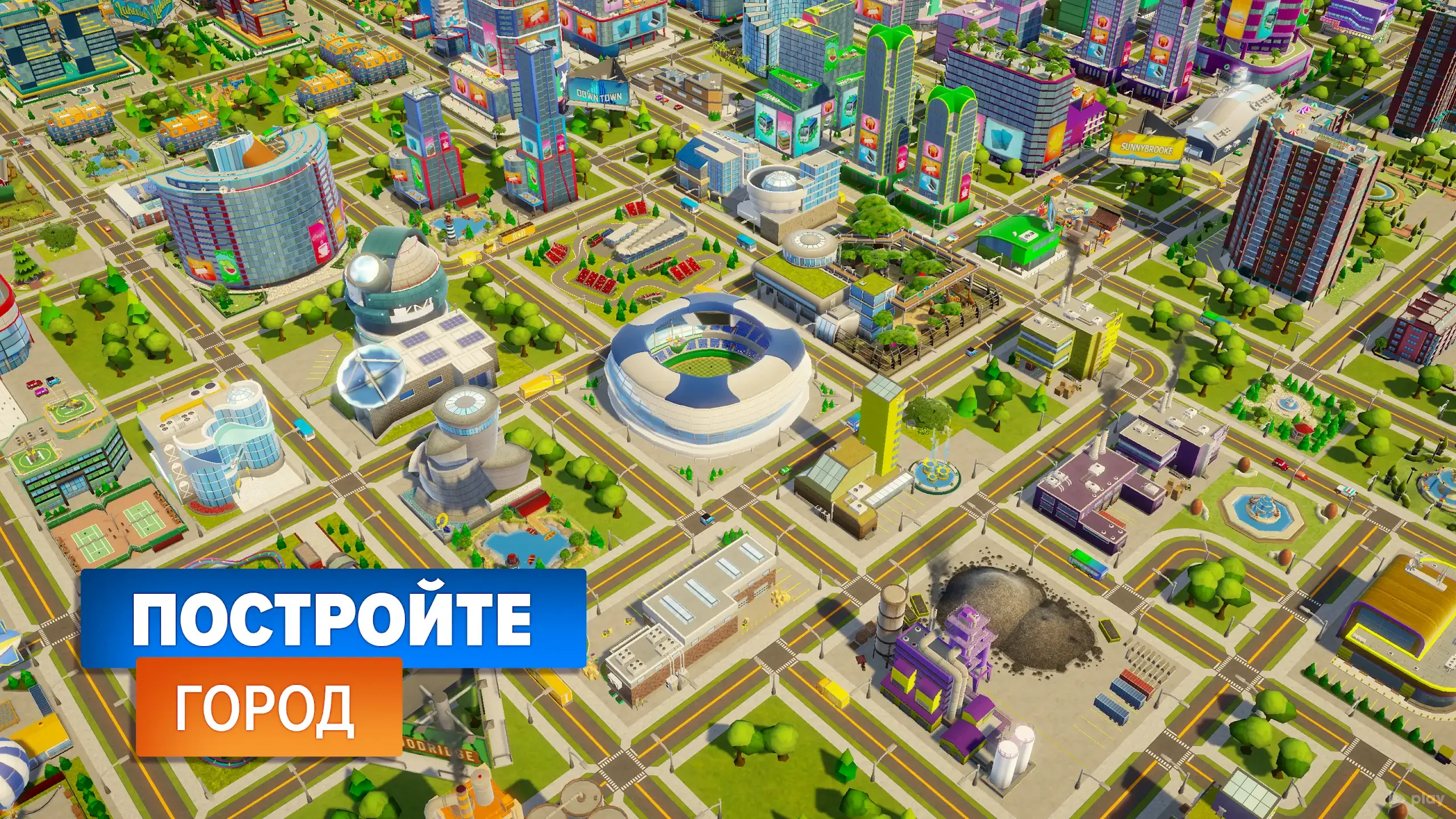 Citytopia 20.0.1