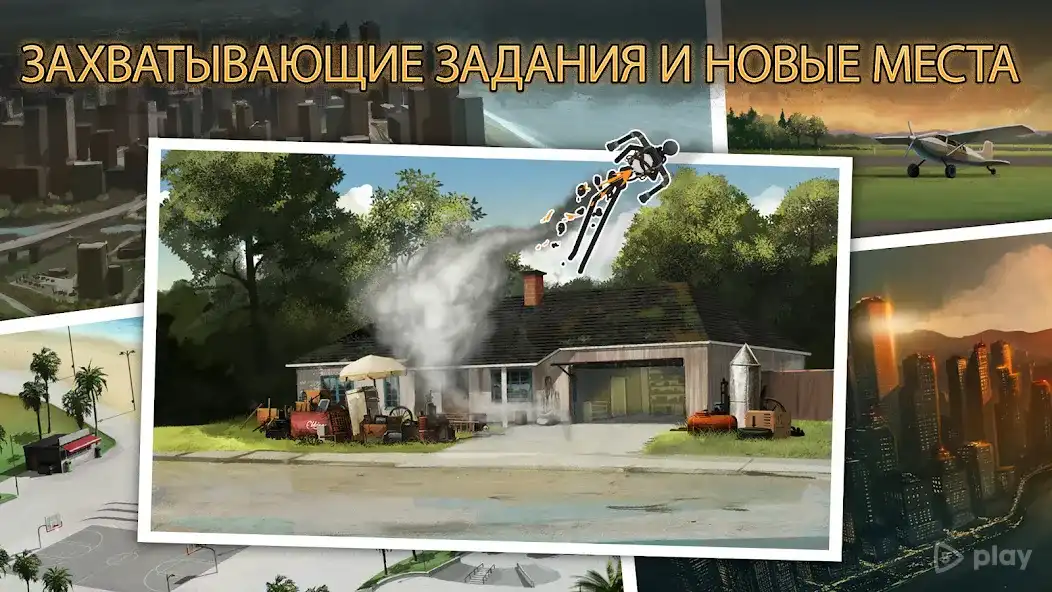 Clear Vision 4 - Лютый снайперский шутер 1.5.1