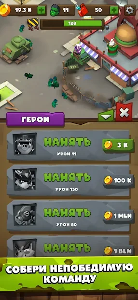 Clicking Dead - Zombie Idle Defense 1.1.5