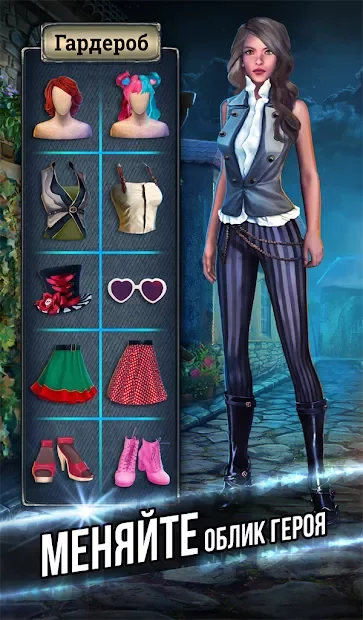 Прибережний пагорб - пошук об'єктів російською 1.13.8