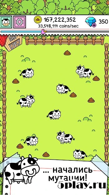 Cow Evolution - Коровы 1.10.7