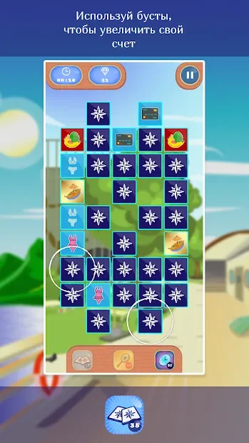 Cruise stories: Match-up 1.0.3.1