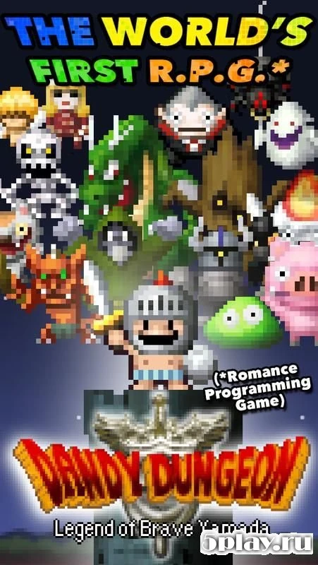 DANDY DUNGEON 2.9.8