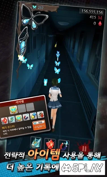 Dark Corridors 2 v1.42