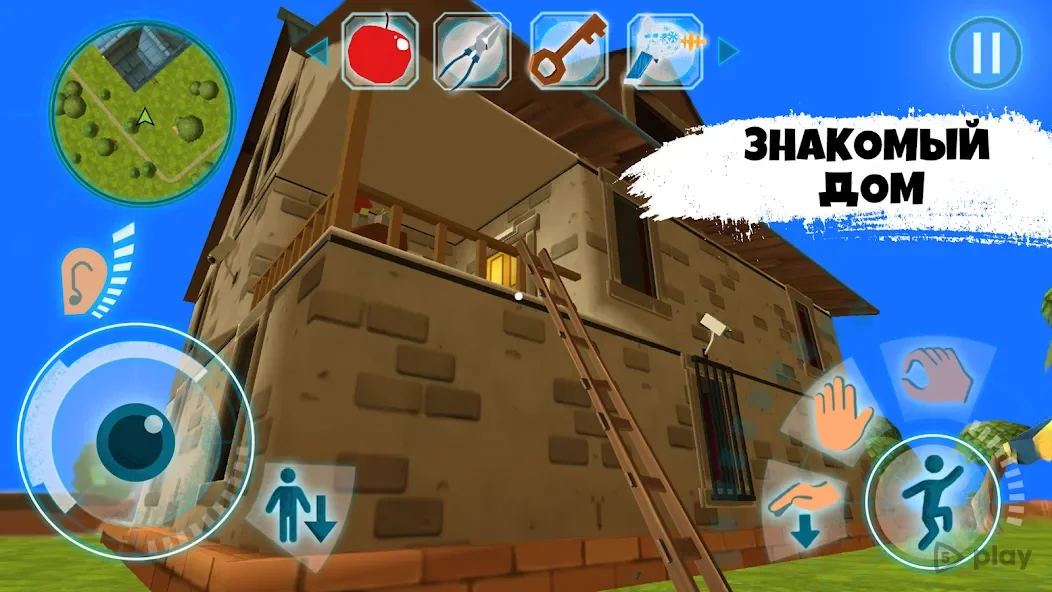 Dark Riddle: Classic 1.0.9