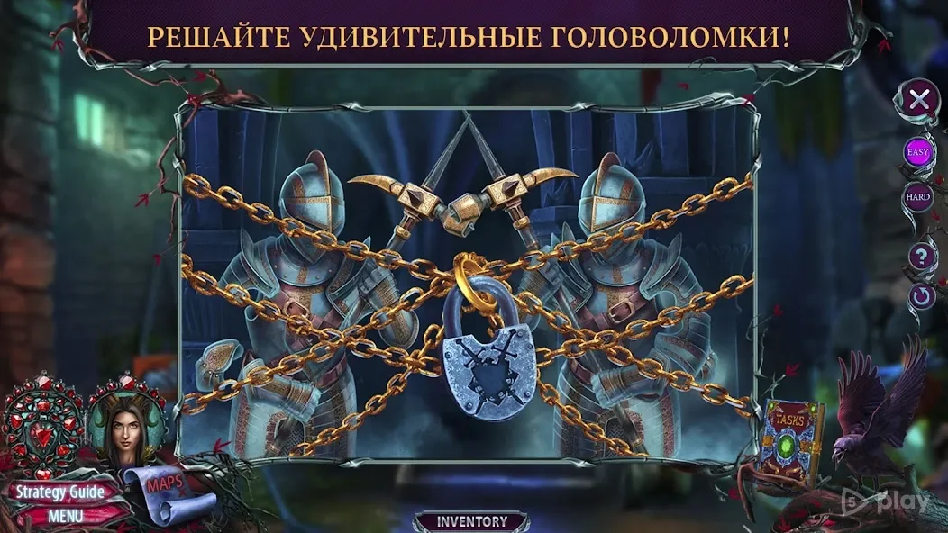 Dark Romance 11 f2p 1.0.9