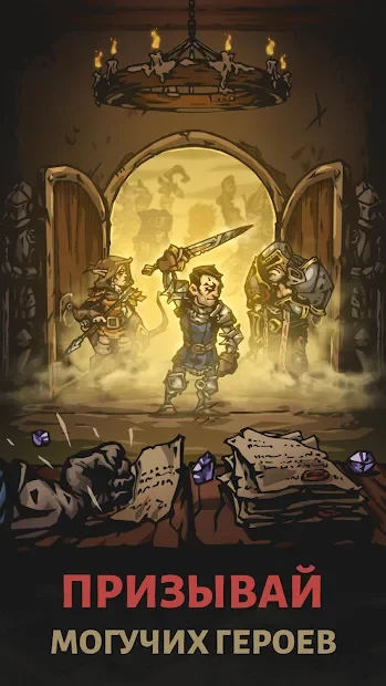 Darkest AFK－Idle RPG Фэнтези ролевая игра баттлер 1.0.25