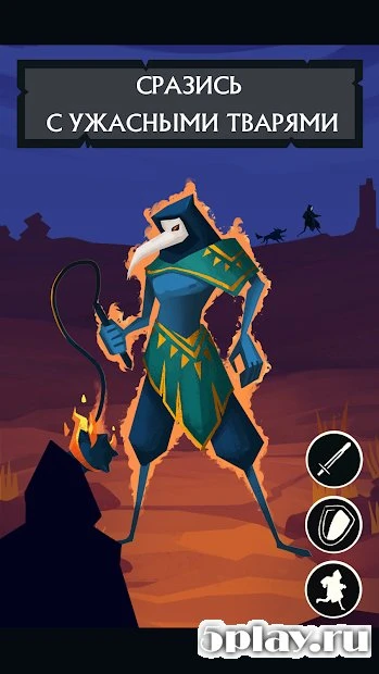 Darkest Journey 0.9.6