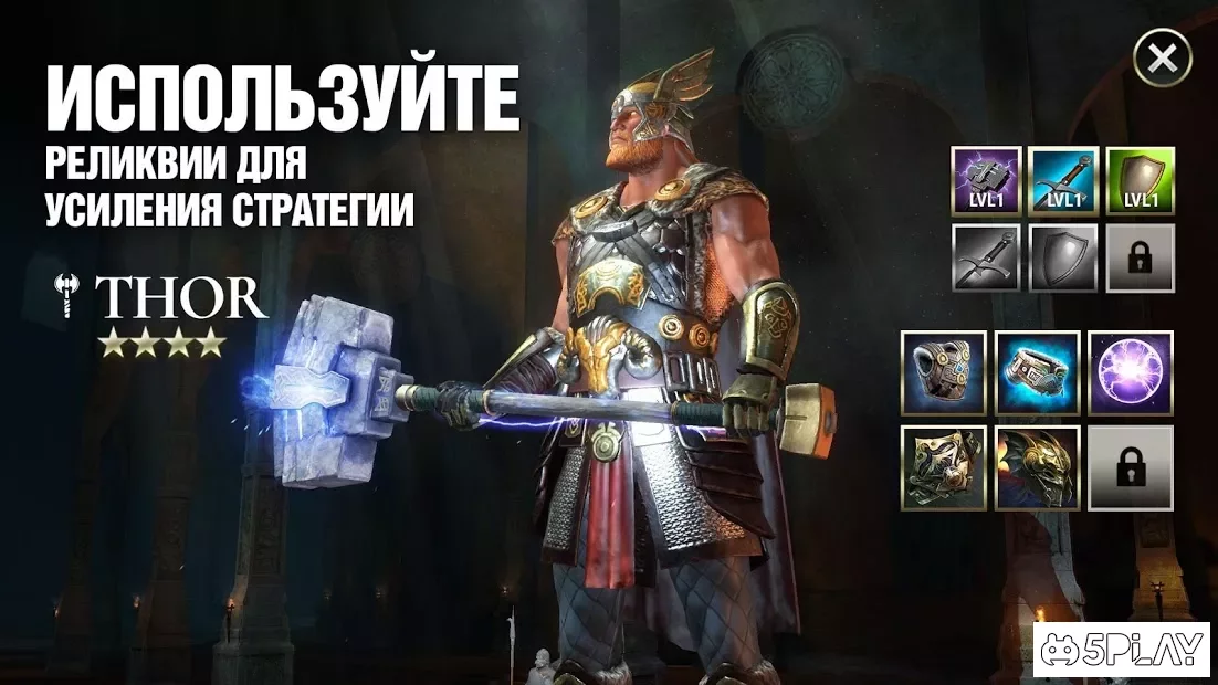 Dawn of TItans - Эпичная военная стратегия 1.42.0