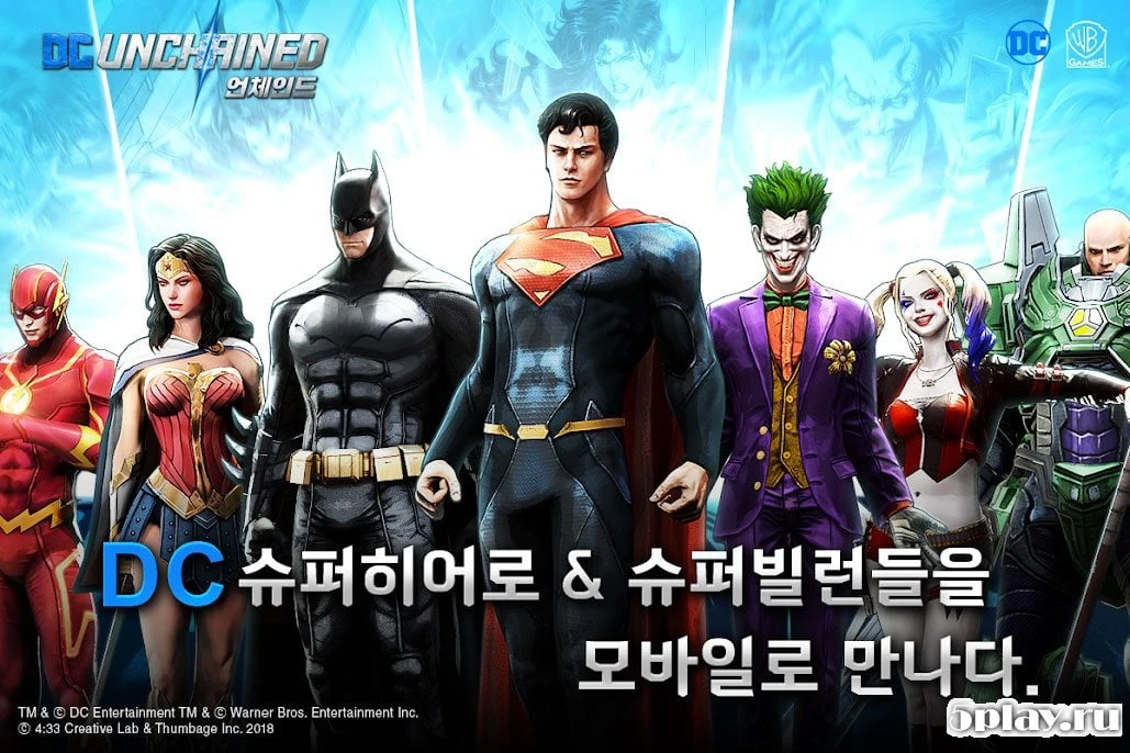 DC Unchained 1.2.9