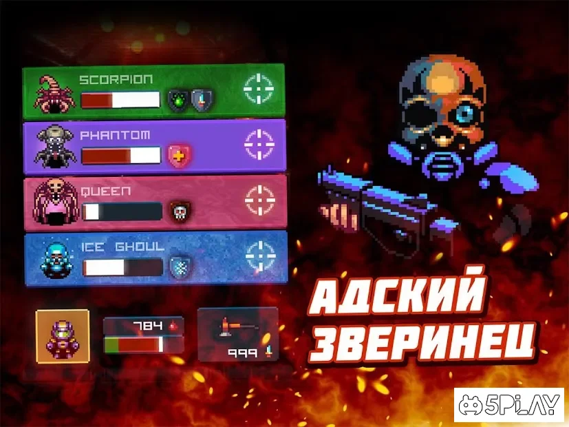 Dead Shell: подземелья мертвых 1.2.8572