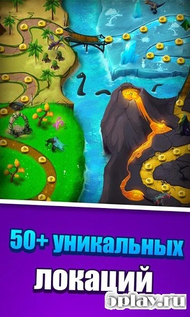 День Д: Сквозь время 1.0.5