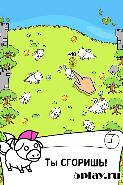 Dragon Evolution 1.0.4