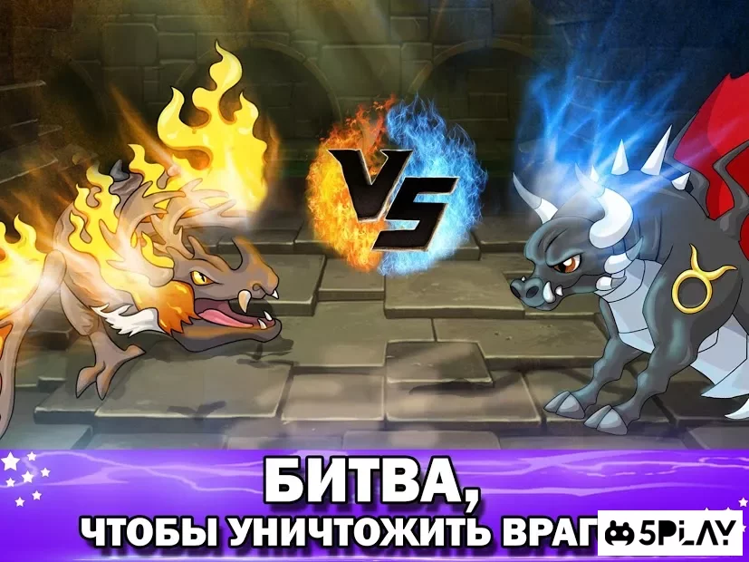 Драконове село -city sim mania 12.78