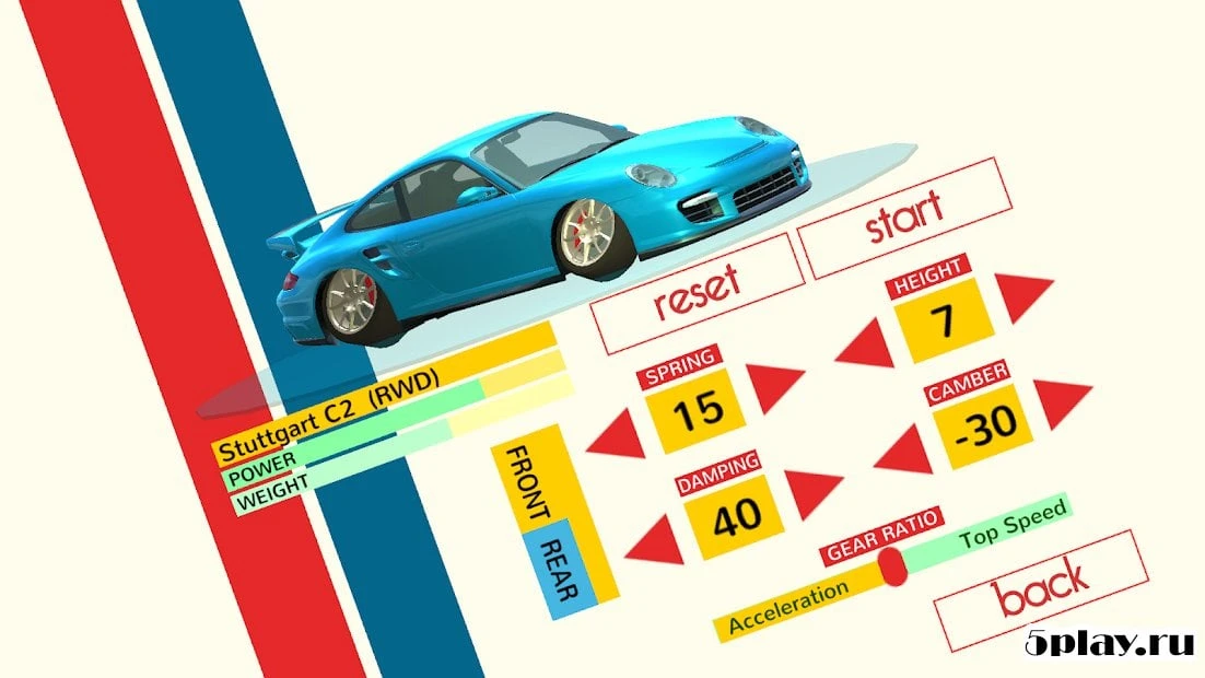 Драйв неограниченный 1.1.14