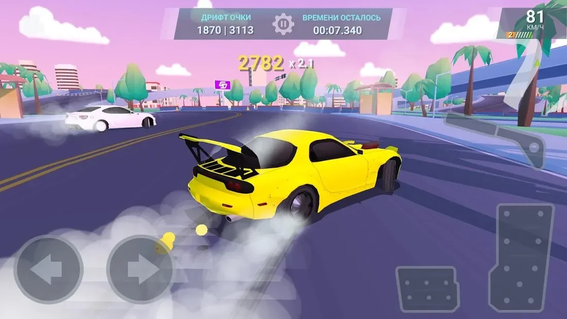Drift Clash Онлайн 1.61