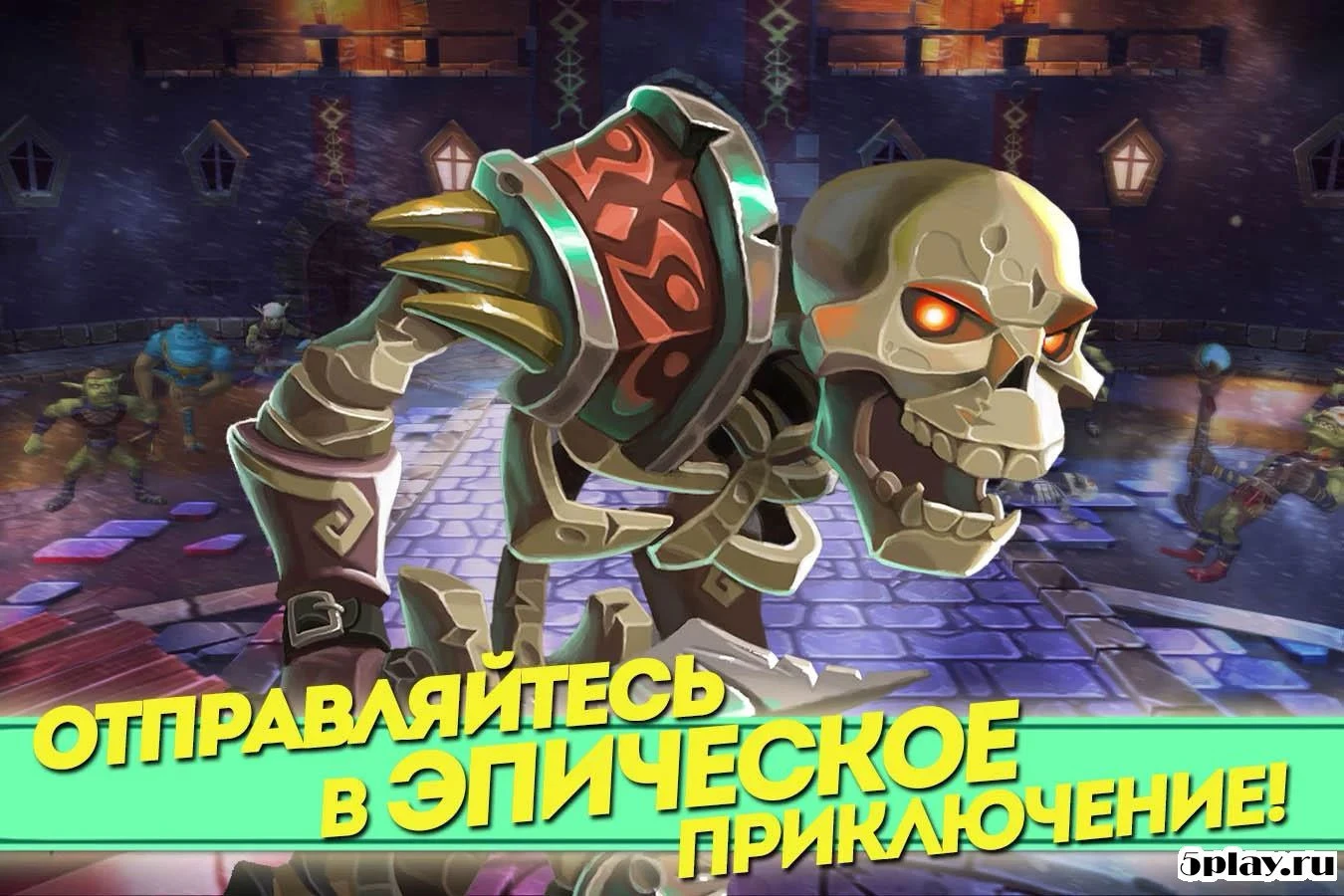 Dungeon Legends 3.21