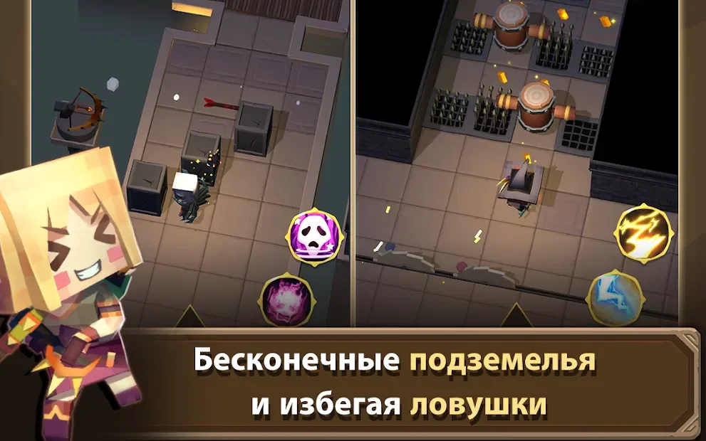 DUNSTOP!(Бег в темнице) - Казуальная рпг 1.1.7