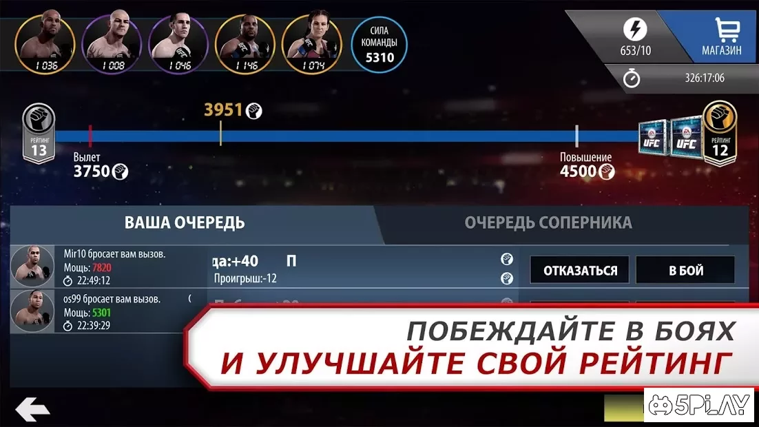 EA SPORTS UFC 1.9.3786573