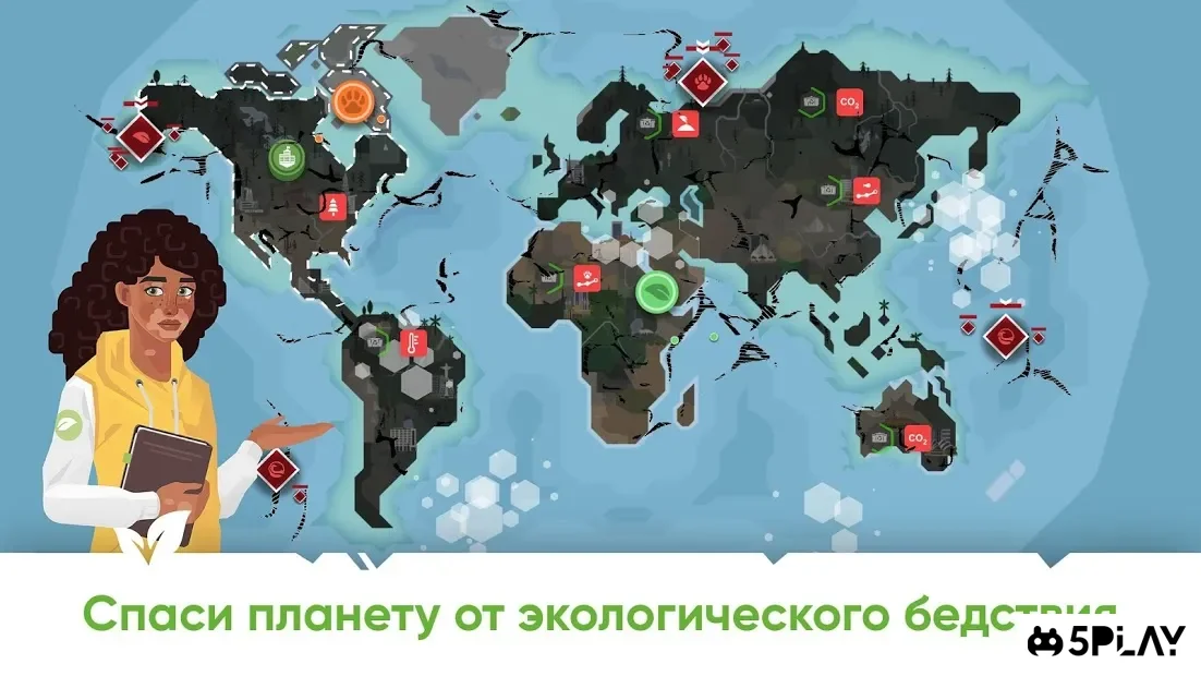 ЭКО inc. Спасти планету Земля 1.2.106