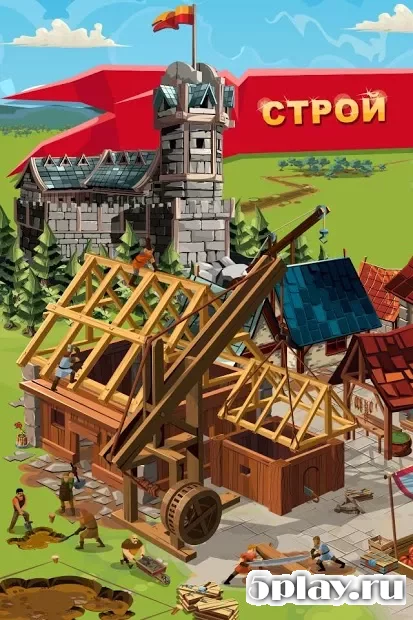 Empire: Four Kingdoms 3.4.22