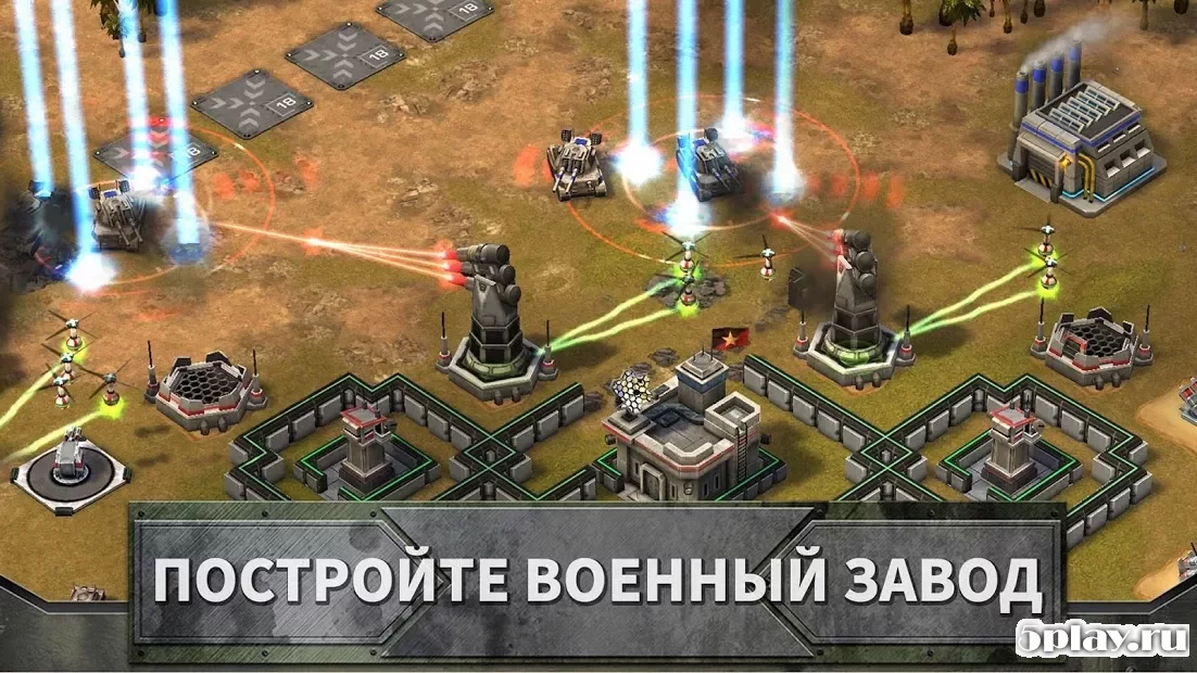 Empires and Allies 1.92.1294774