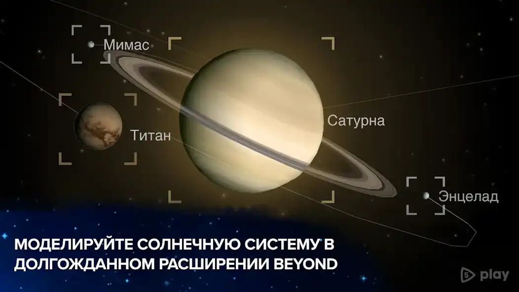 Эволюция никогда не заканчивается 34.86