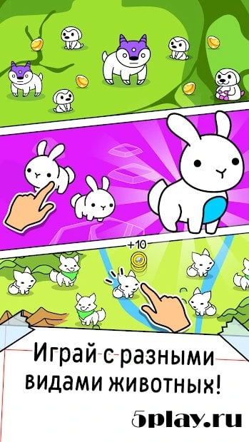 Evolution Galaxy - игра Межпланетных Мутантов 1.5.1