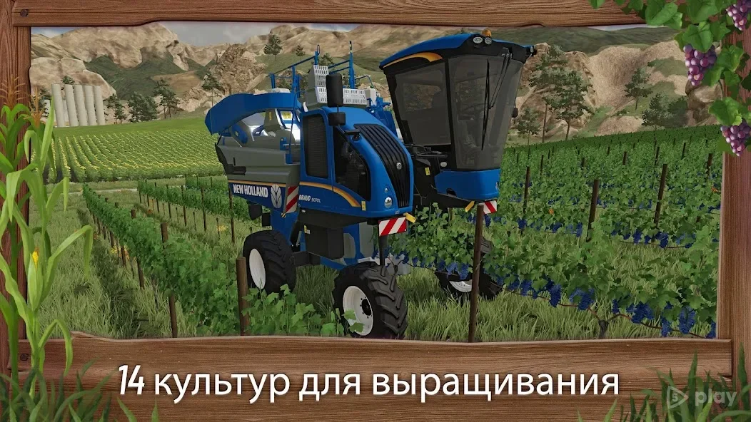 Farming Simulator 23 0.0.0.20
