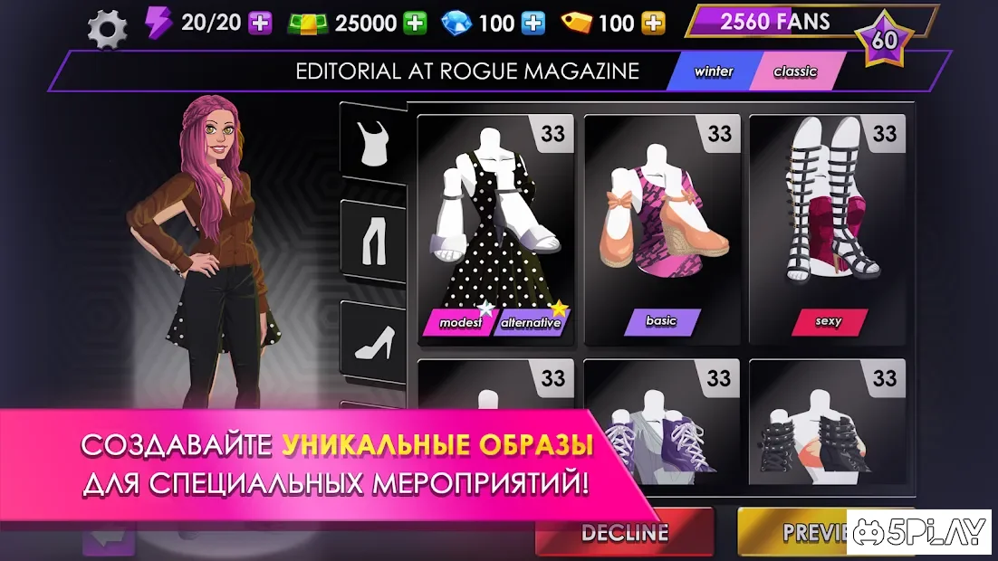 Fashion Fever - Top Model Game 1.2.1