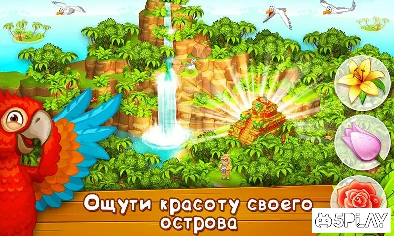 Ферма и зоопарк 1.59