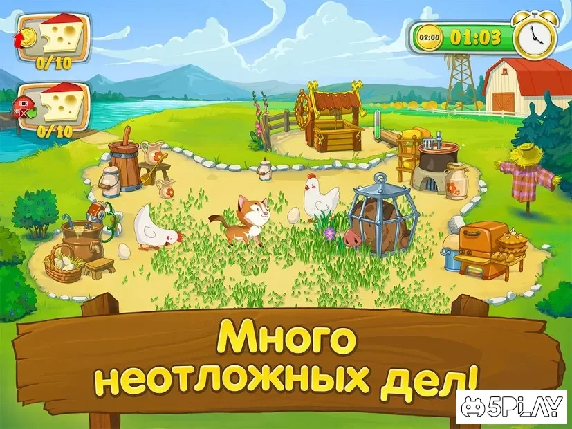 Ферма Веселые Деньки 1.0.66